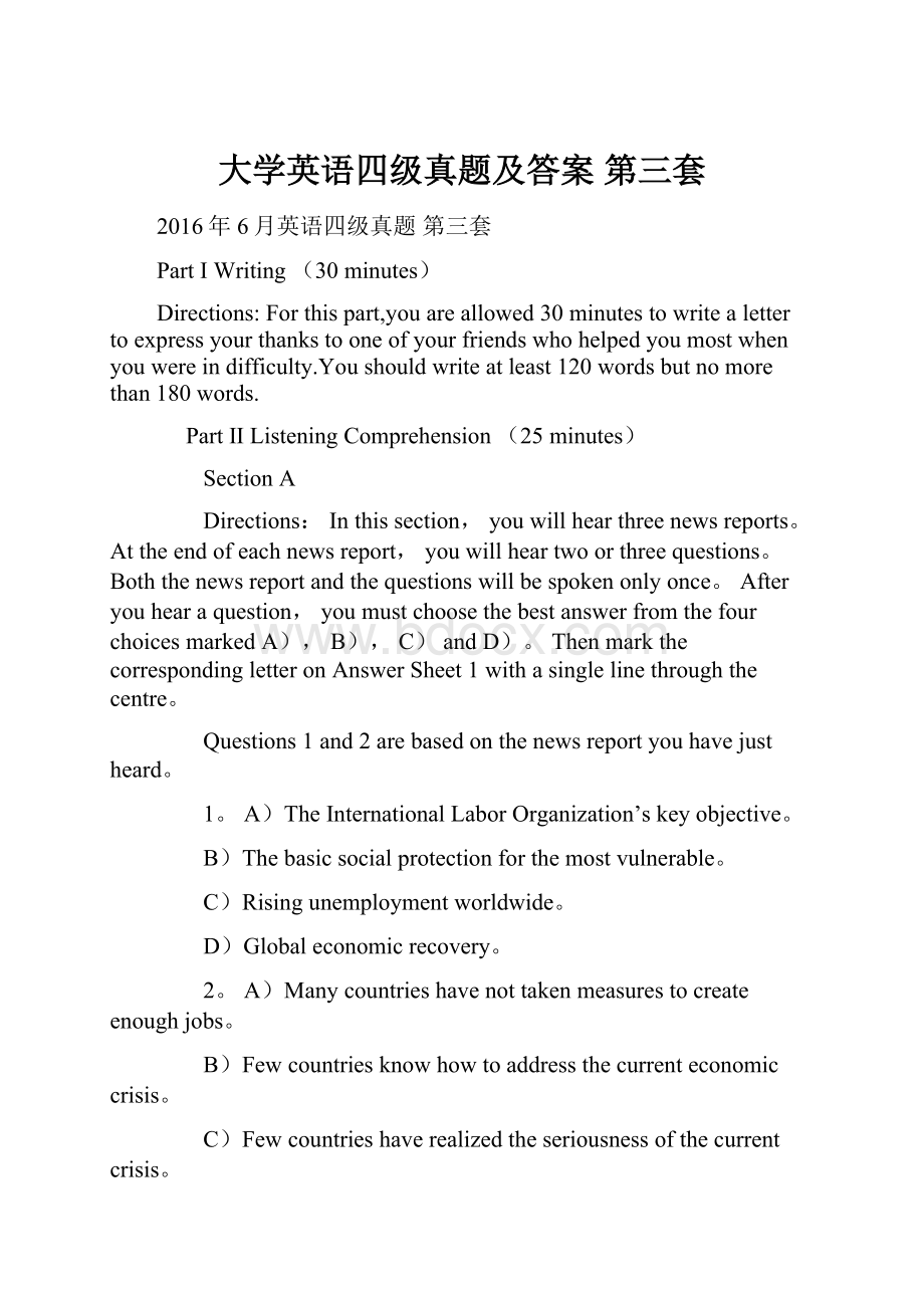 大学英语四级真题及答案 第三套.docx