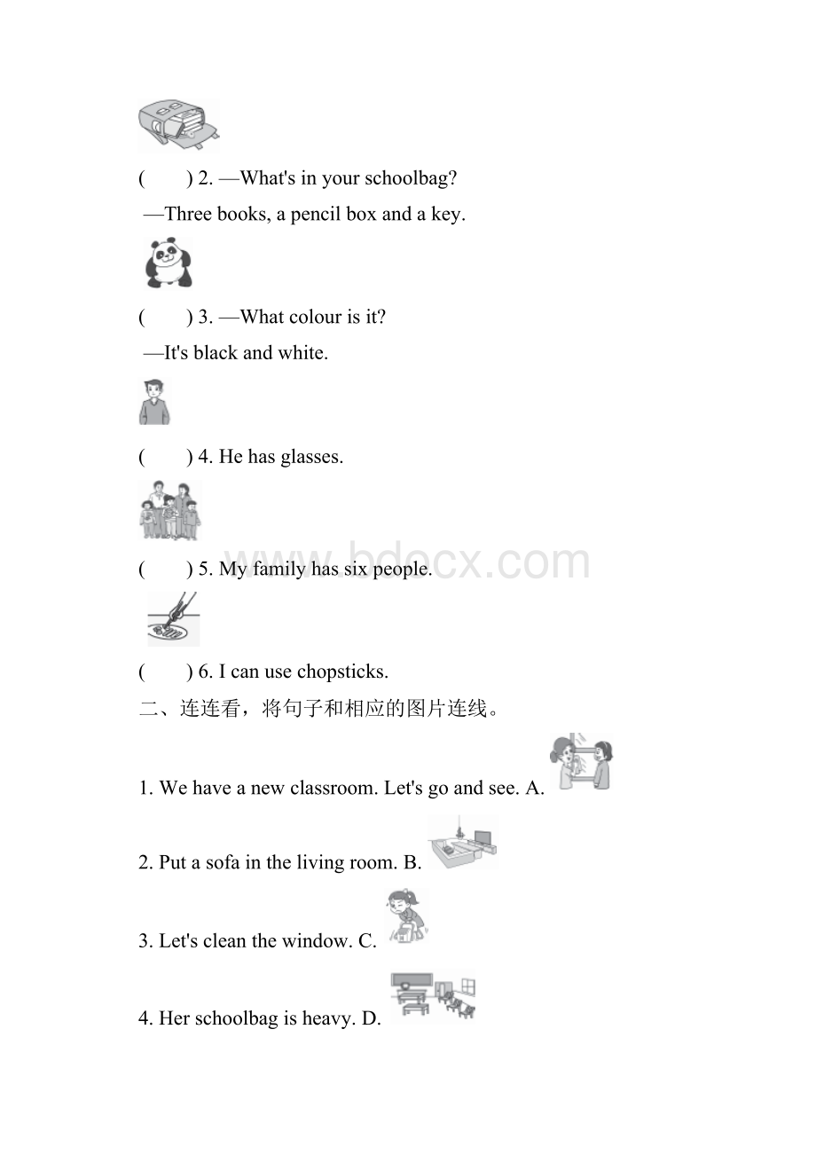 新人教版PEP四年级英语上册句型.docx_第2页