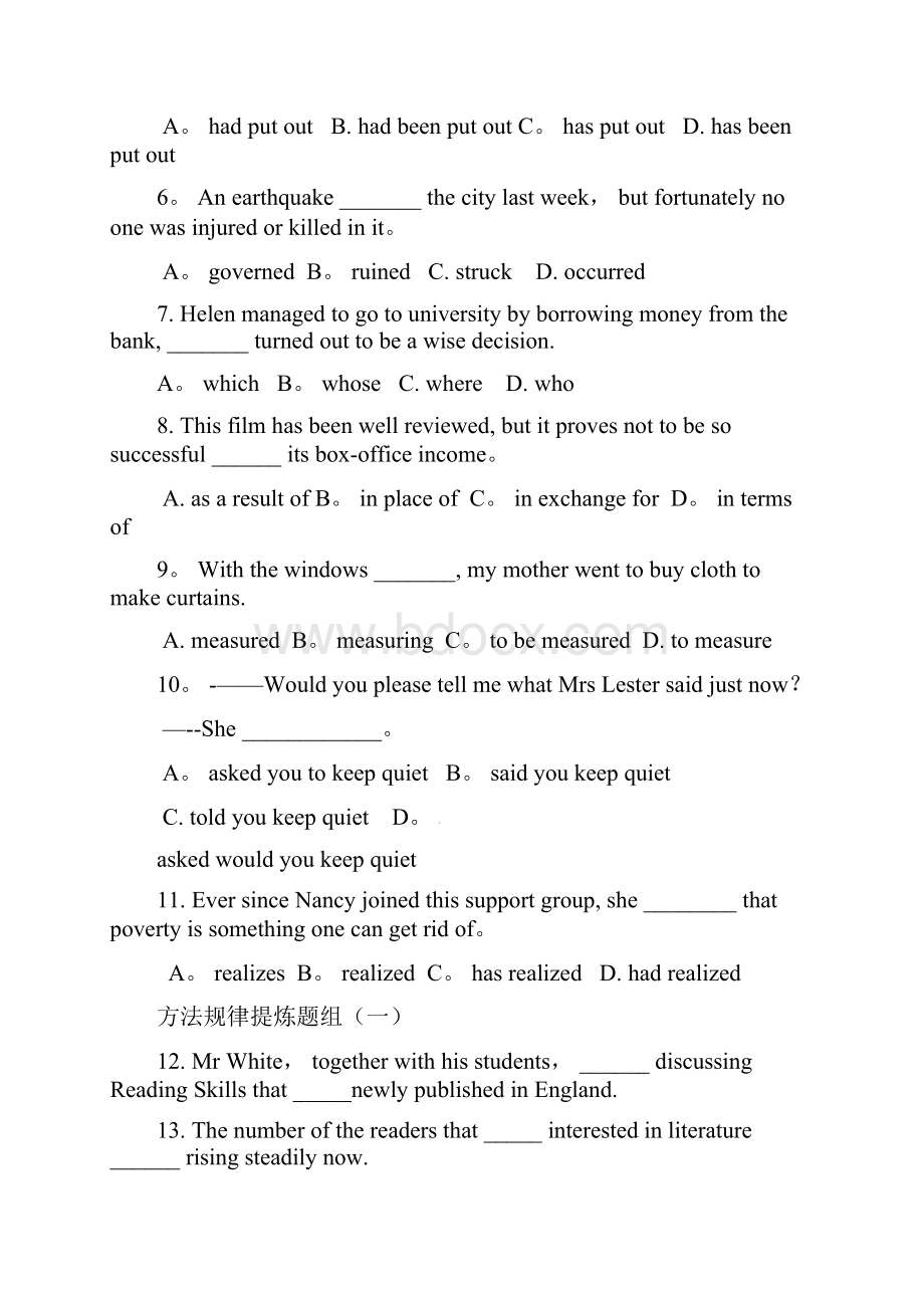 高一英语学业能力调研试题整理.docx_第3页