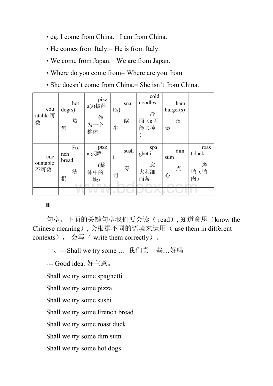 4bchapter5复习提要黄璐.docx_第2页