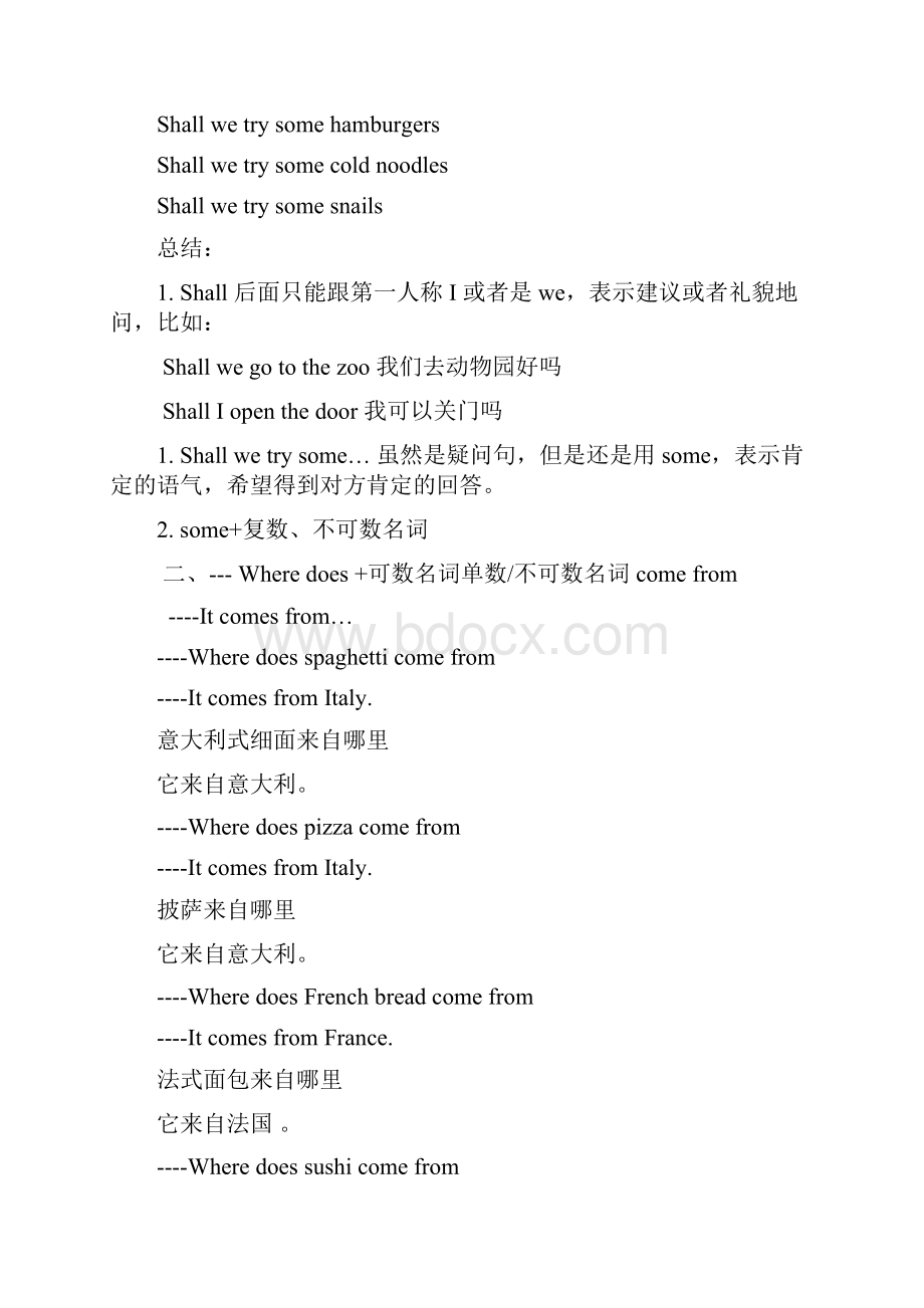 4bchapter5复习提要黄璐.docx_第3页