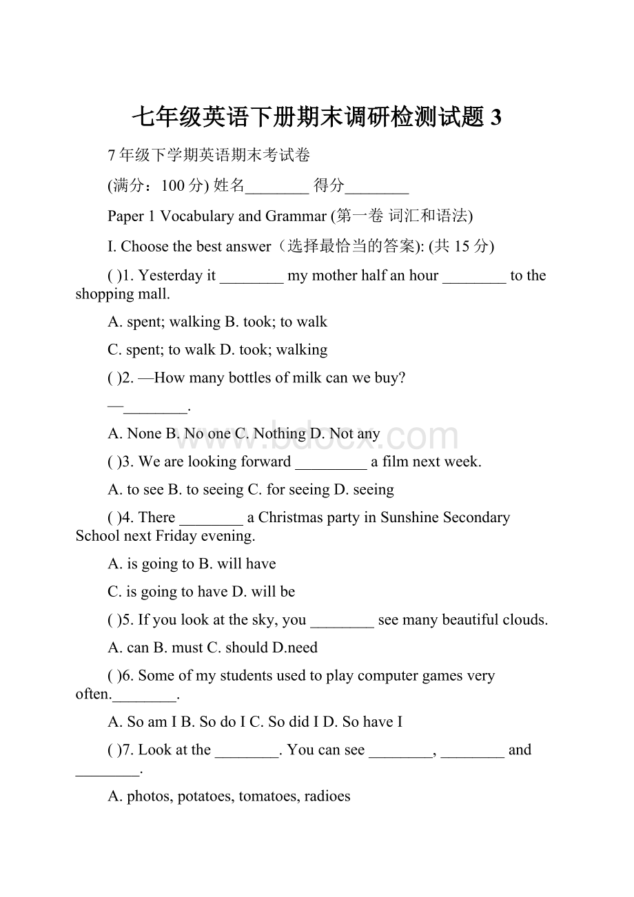 七年级英语下册期末调研检测试题3.docx