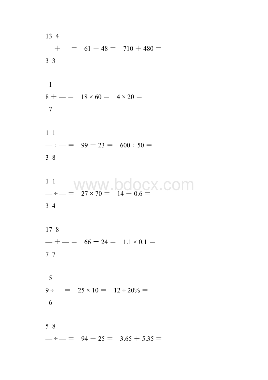 小升初口算题大全34.docx_第2页