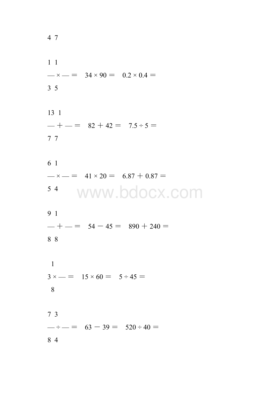 小升初口算题大全34.docx_第3页