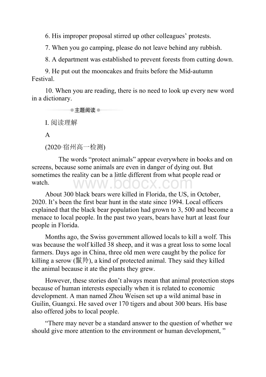 版新教材高中英语 课时素养评价六 Unit 2 Wildlife Protection Reading for Writing 新人教版必修2.docx_第2页