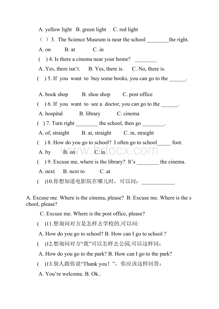 人教版PEP小学英语六年级上册各单元期末复习题含答案.docx_第2页