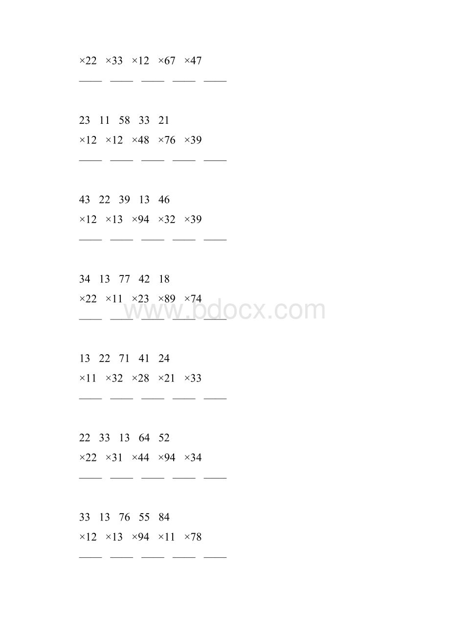 人教版三年级数学下册两位数乘两位数竖式练习题131.docx_第3页