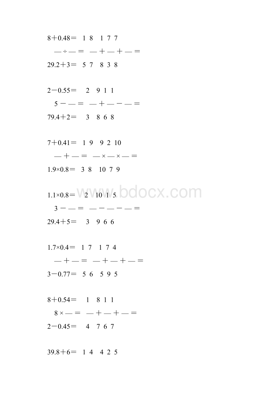 六年级数学上册口算题卡强烈推荐 52.docx_第3页