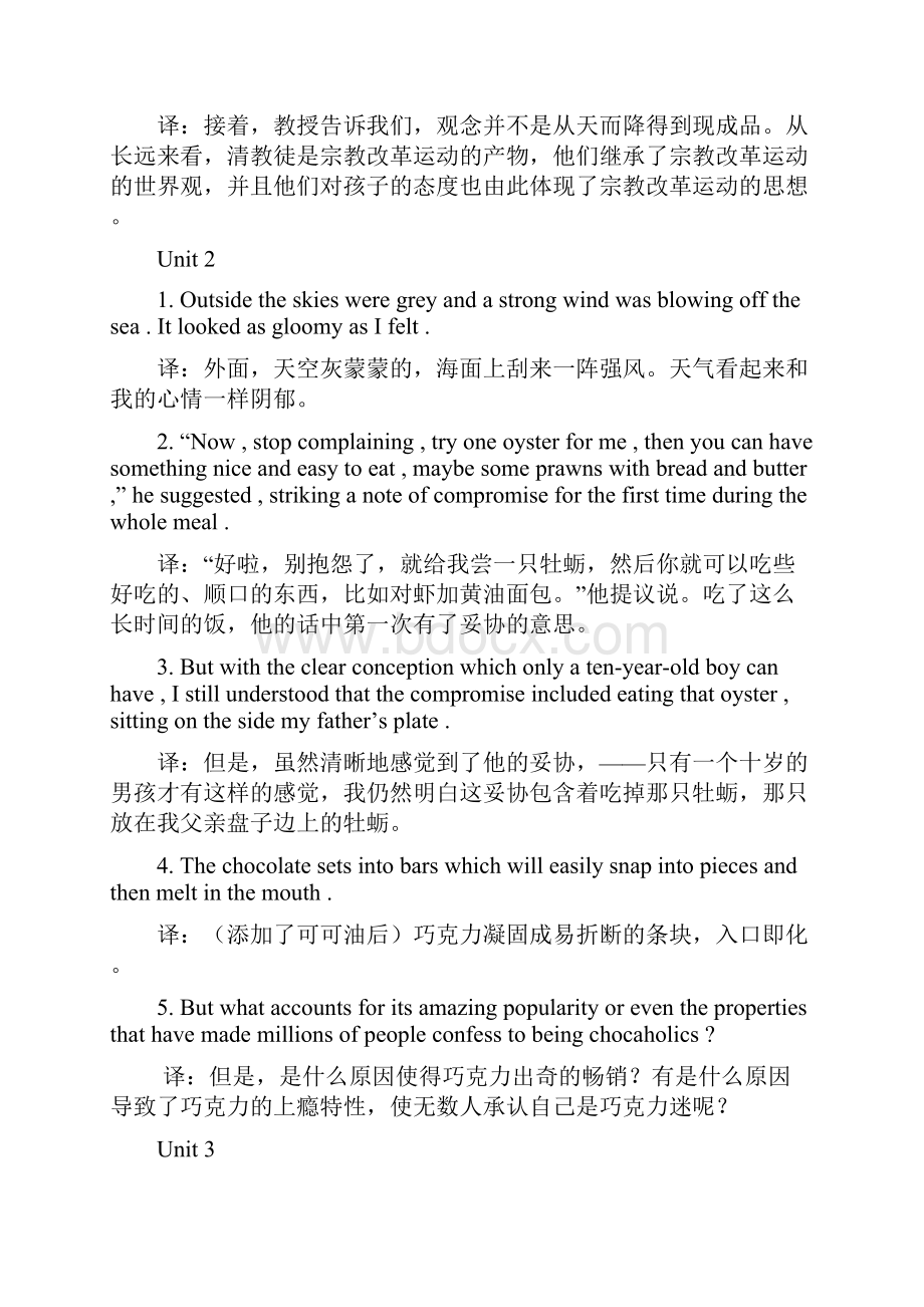 新标准大学英语综合教程 课后翻译.docx_第2页