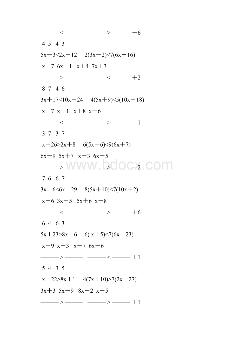 人教版七年级数学下册解一元一次不等式专项练习 120.docx_第2页