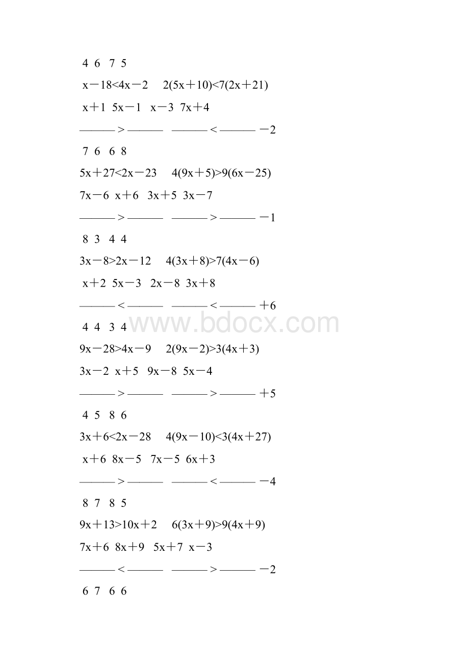 人教版七年级数学下册解一元一次不等式专项练习 120.docx_第3页