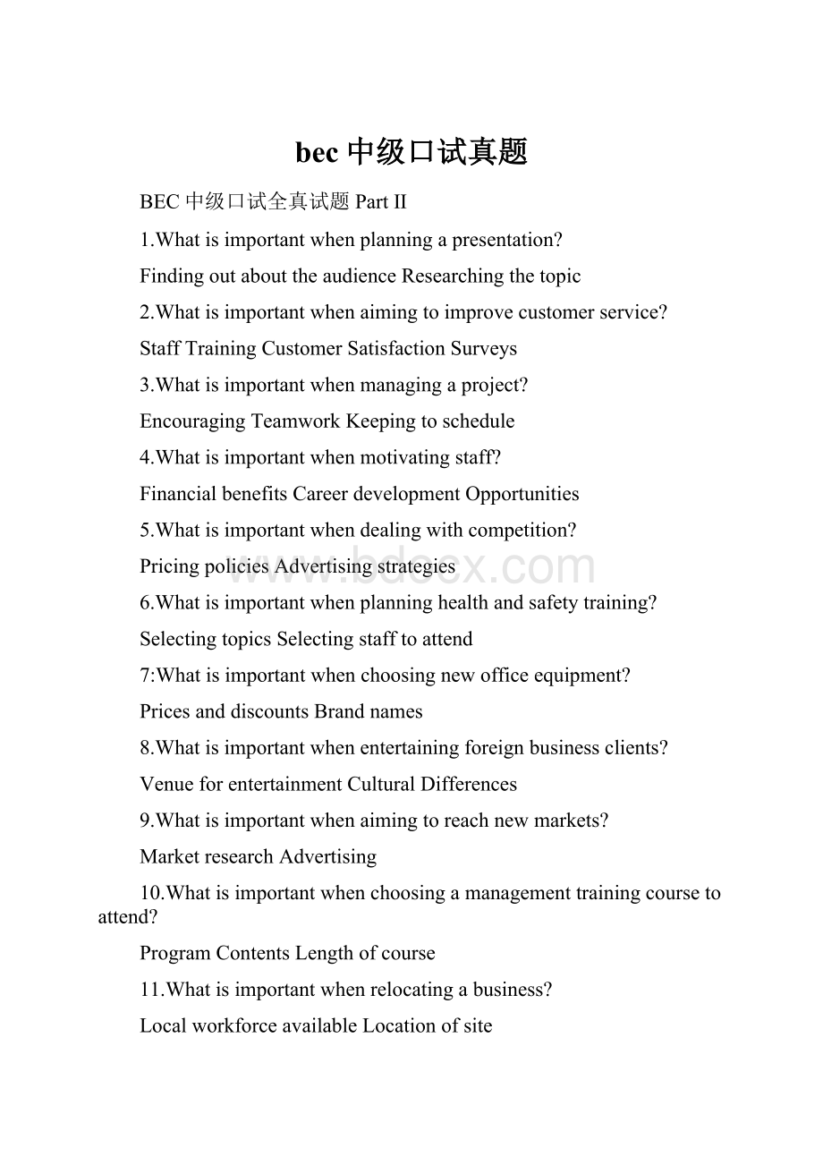 bec中级口试真题.docx_第1页