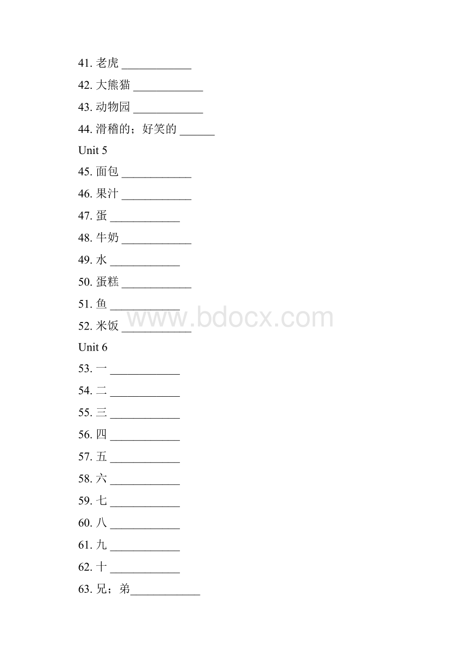 人教版小学英语同步单词36年级汉译英完整版.docx_第3页