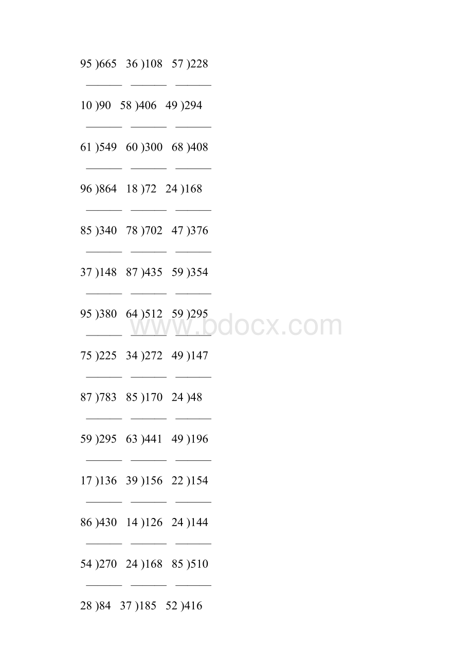 除数是两位数的除法竖式计算大全 97.docx_第3页