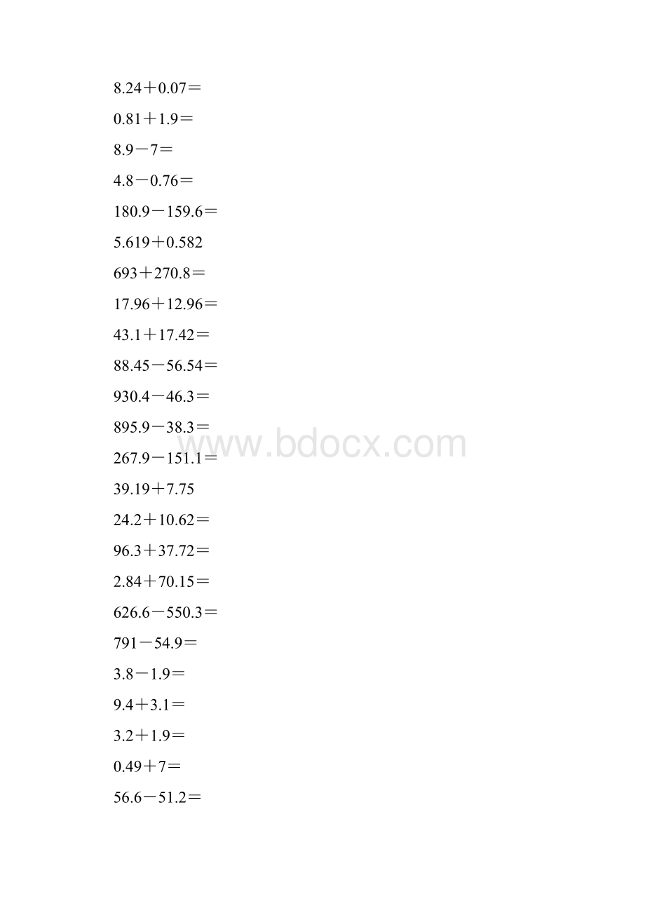 沪教版四年级数学下册小数加减法综合练习题精选16.docx_第2页