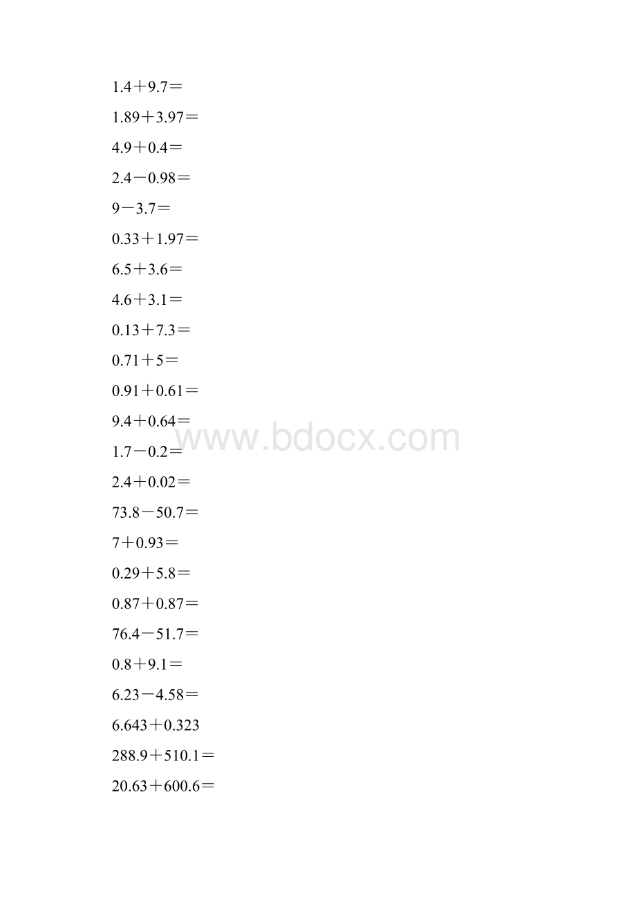 沪教版四年级数学下册小数加减法综合练习题精选16.docx_第3页