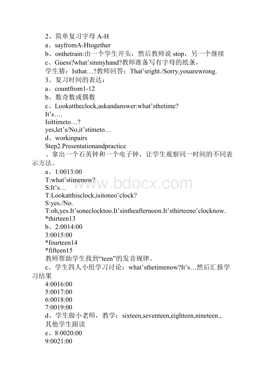 牛津小学英语3B全册第五单元教案.docx_第2页