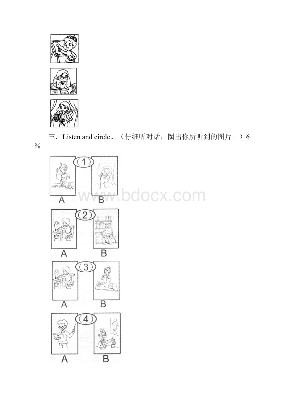 人教PEP六年级上册英语第五单元测试题含答案.docx_第2页