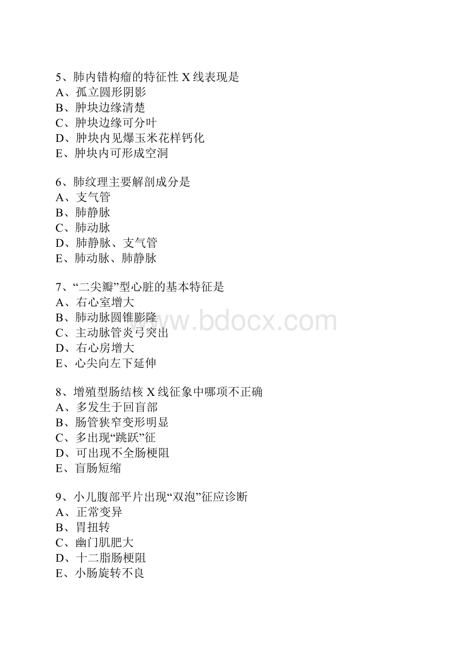 MRI医师及答案.docx_第2页