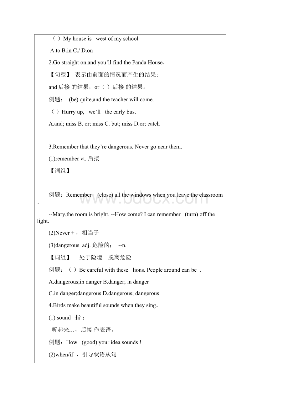 牛津译林英语7B U4单元知识+语法+课后练习.docx_第2页