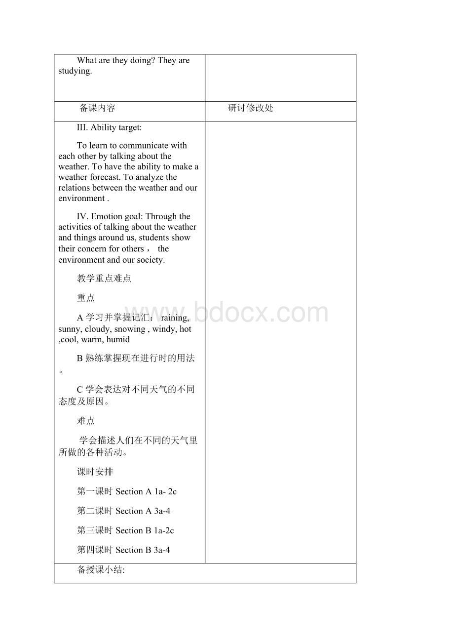 Unit 6 Its raining全单元4课时教案.docx_第3页