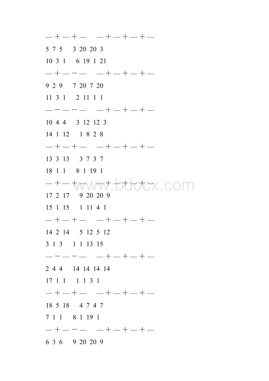 人教版五年级数学下册分数加减法简便计算天天练 138.docx_第2页