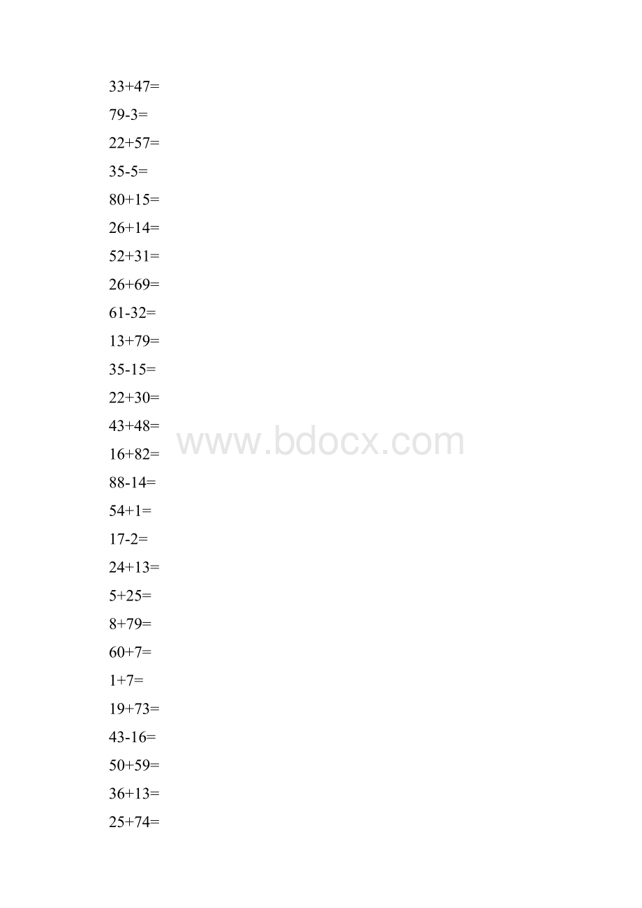 一二年级口算.docx_第3页