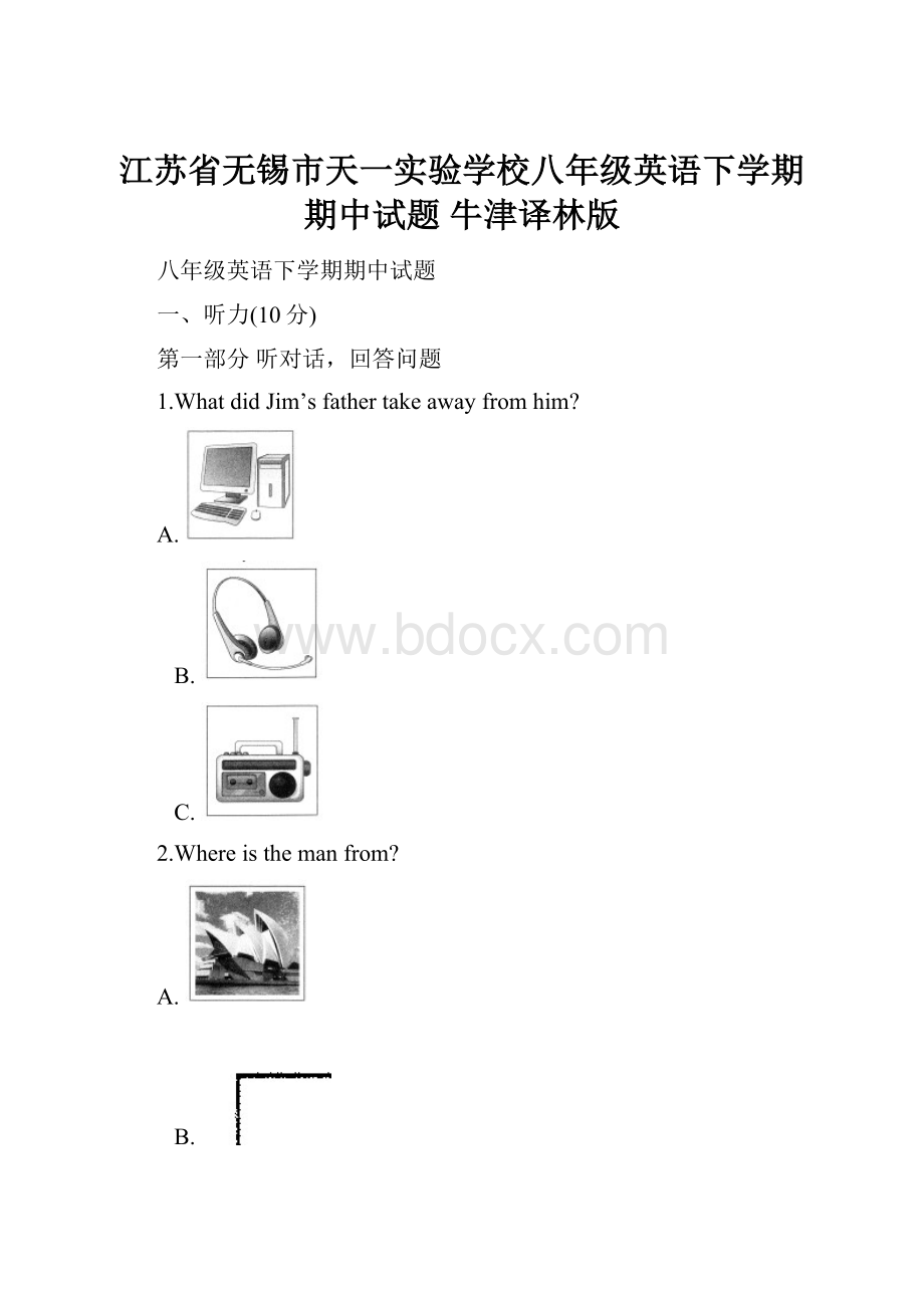 江苏省无锡市天一实验学校八年级英语下学期期中试题 牛津译林版.docx