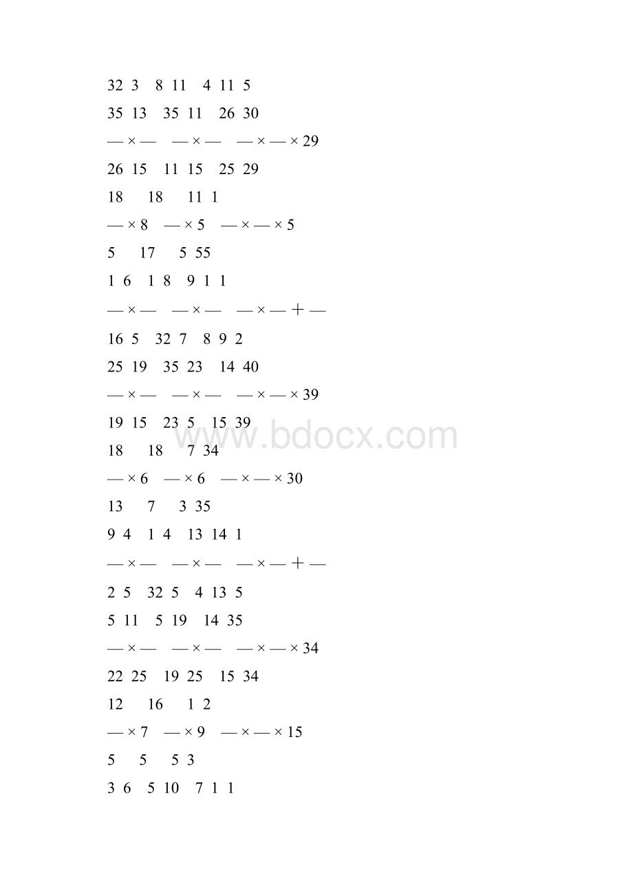 人教版六年级数学上册分数乘法天天练 171.docx_第3页