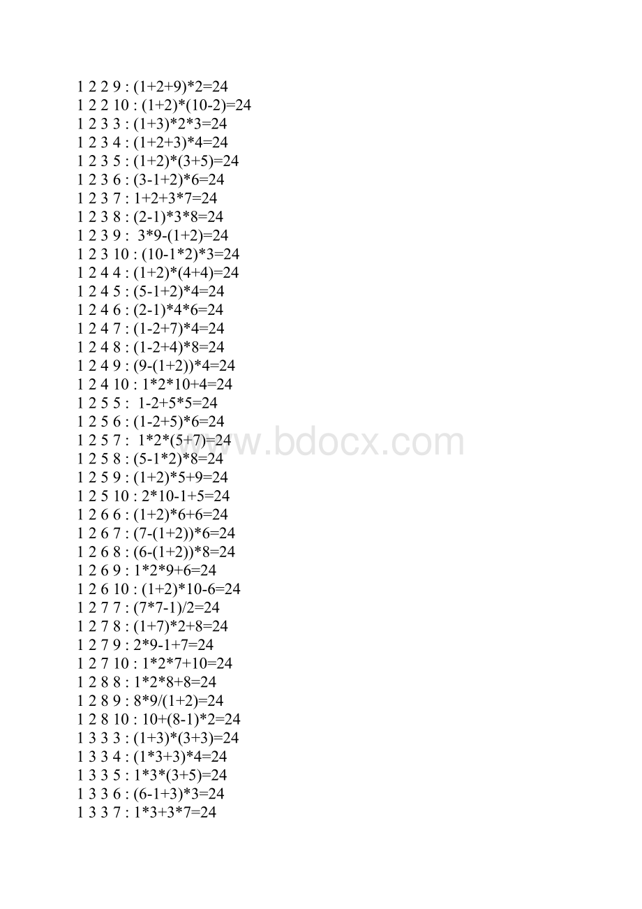 24点游戏10以内数习题大全含答案.docx_第2页