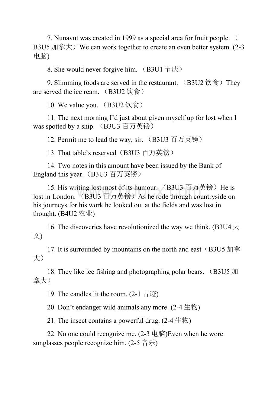 高一英语必修14册教材总复习7.docx_第3页