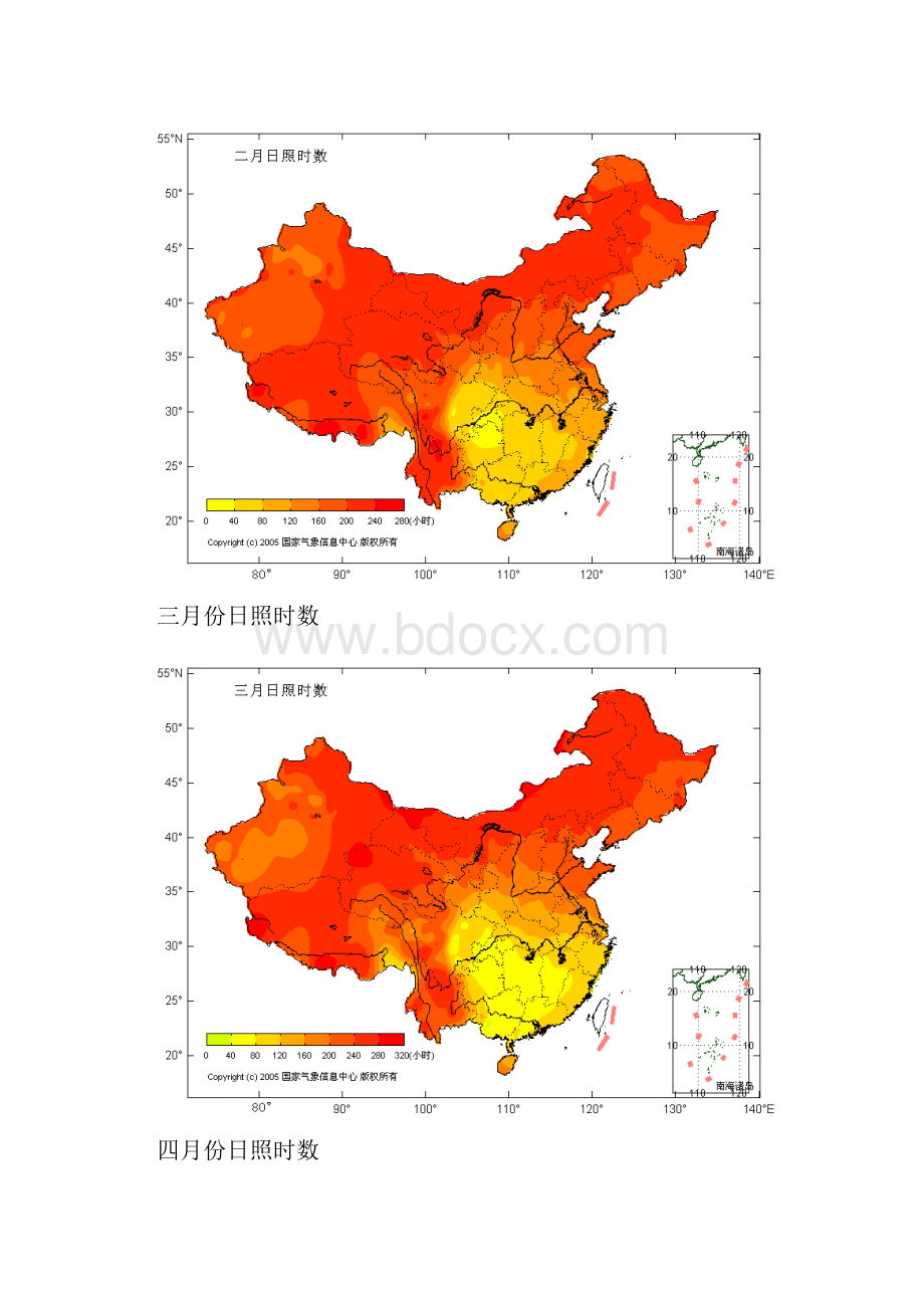 全国日照分布图.docx_第2页