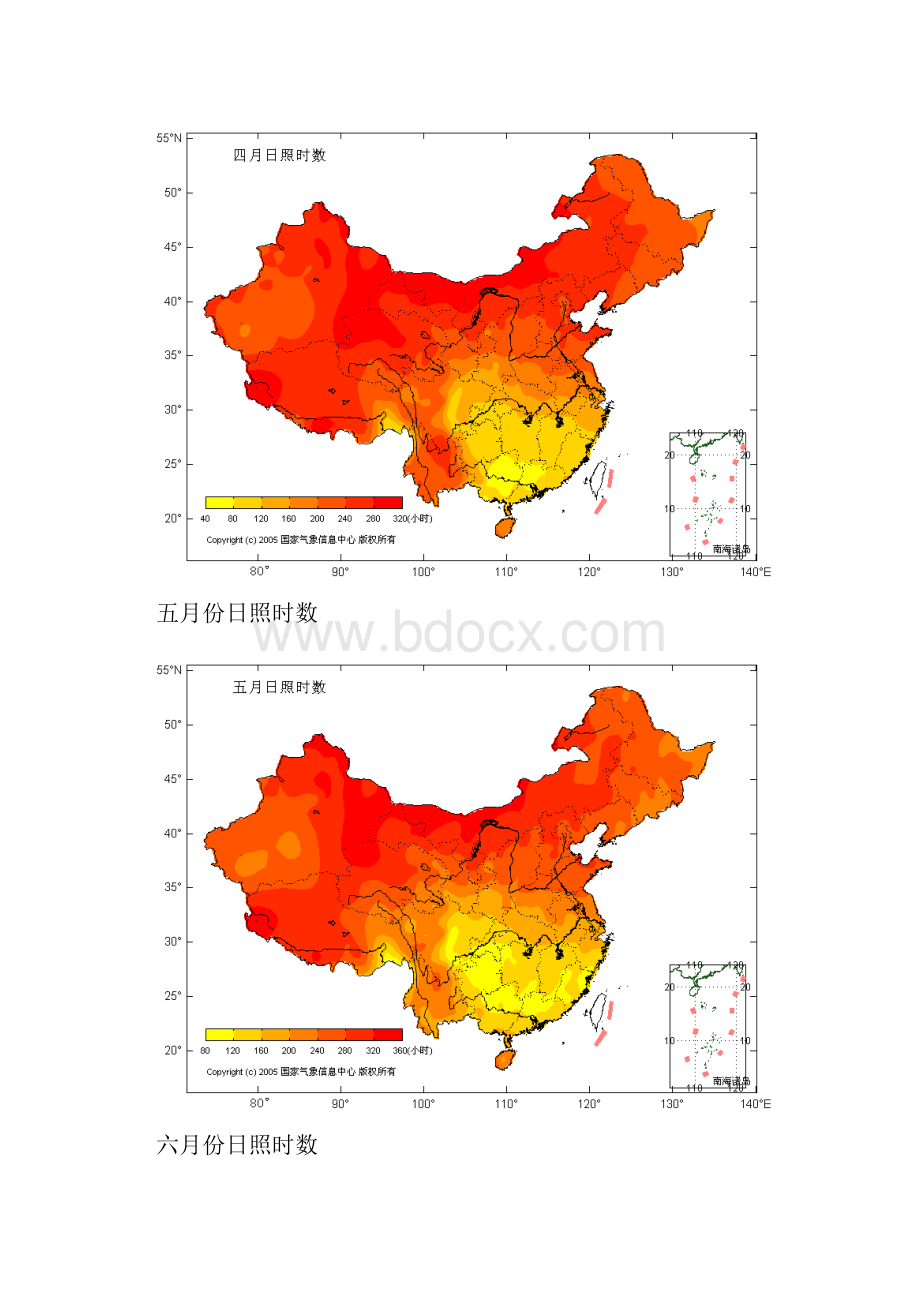 全国日照分布图.docx_第3页