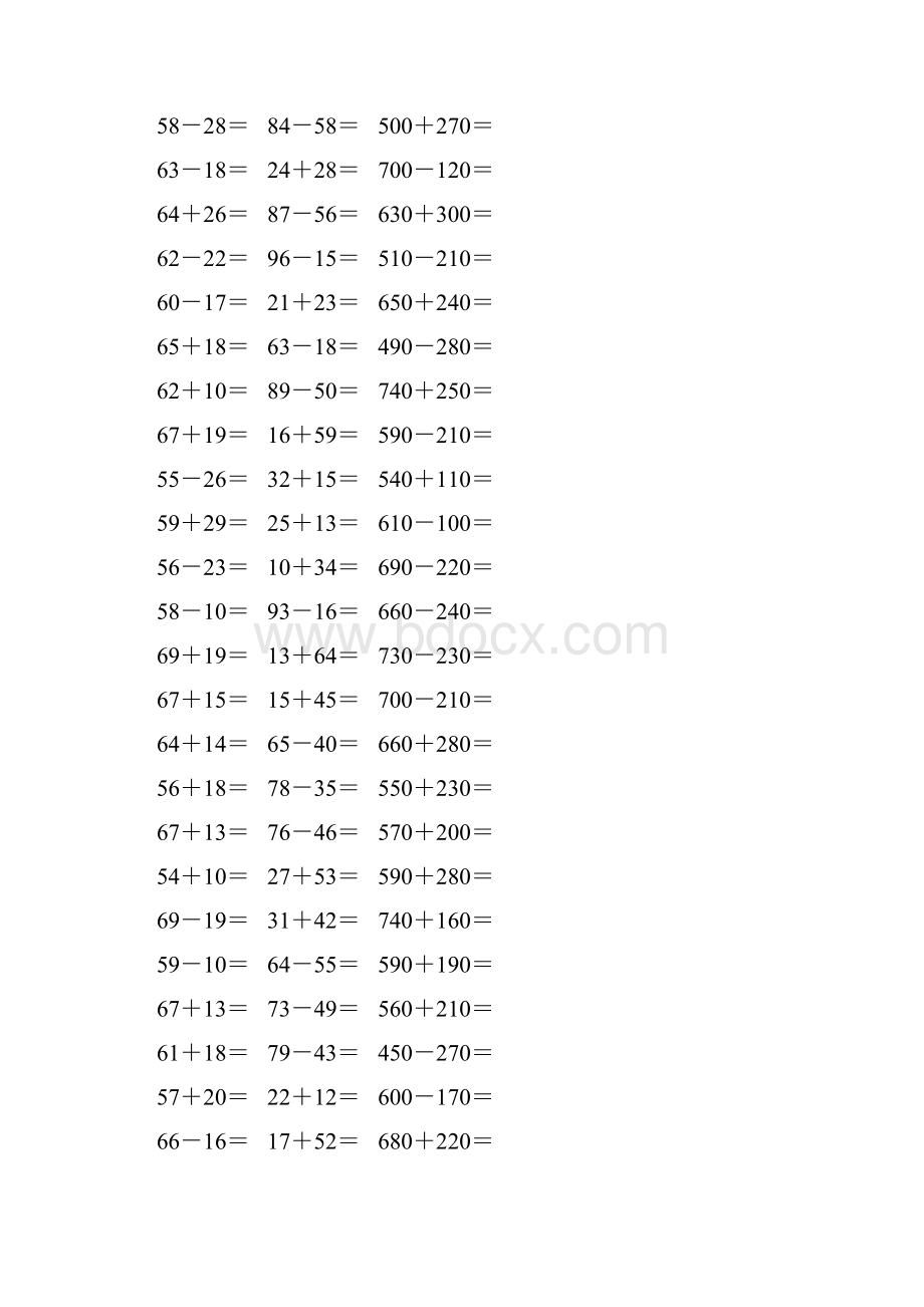 人教版小学三年级数学上册《万以内的加法和减法一》作业卡 154.docx_第3页