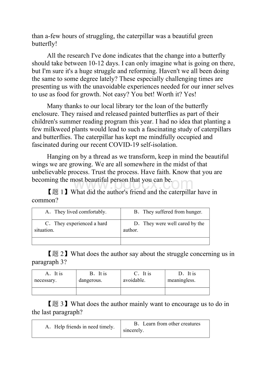 广东省部分重点中学学年高三上学期联考试题英语试题wd无答案.docx_第3页