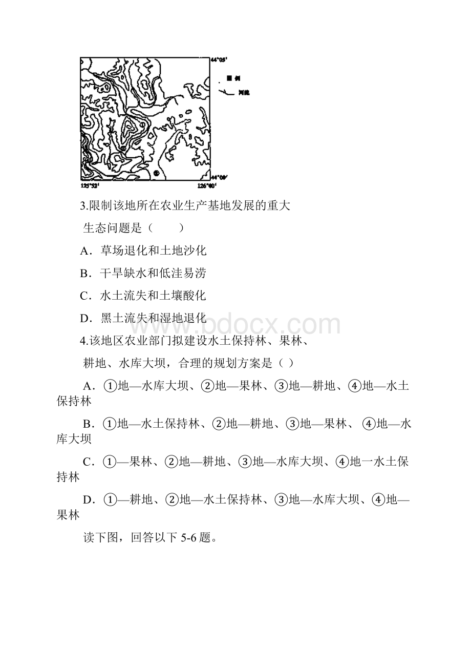 高中地理安徽省涡阳四中学年高二下学期第三次期末质检地理试题 人教课标版.docx_第2页