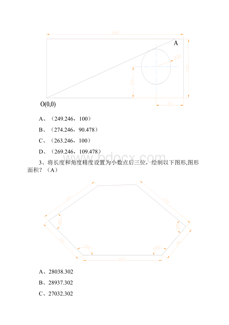 u7EFCu5408u7EC3u4E60.docx_第2页