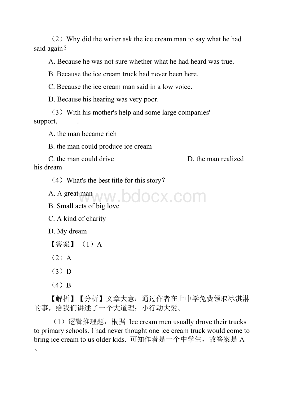 中考英语阅读理解专题复习word.docx_第2页