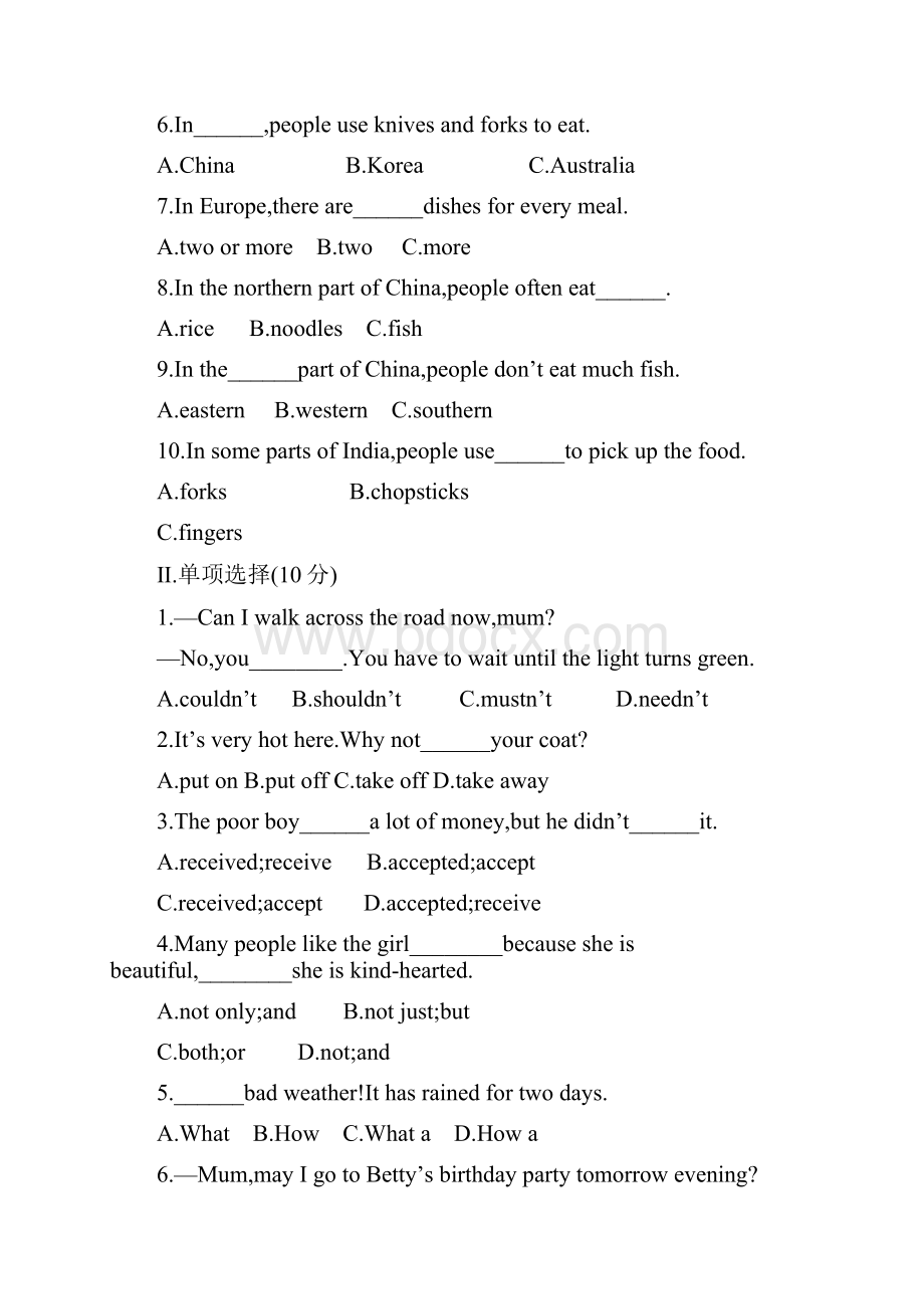 学年外研版八年级英语上册Module 11 Way of life.docx_第2页