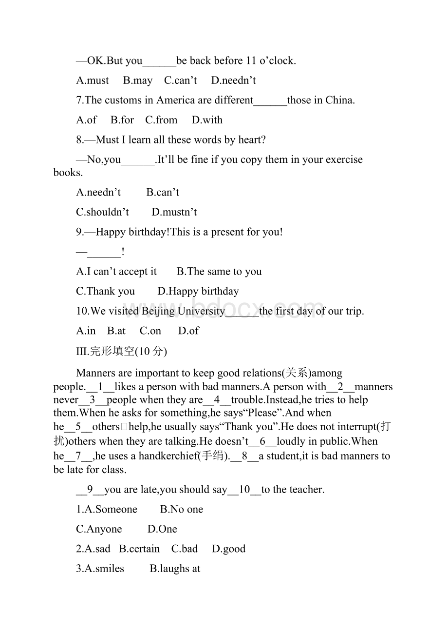 学年外研版八年级英语上册Module 11 Way of life.docx_第3页