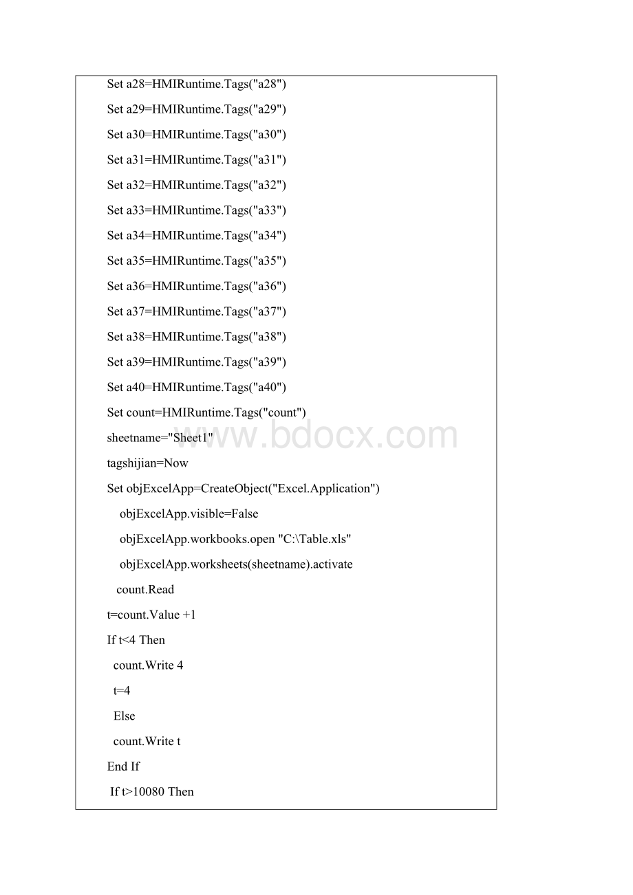 最新wincc生成excel.docx_第3页