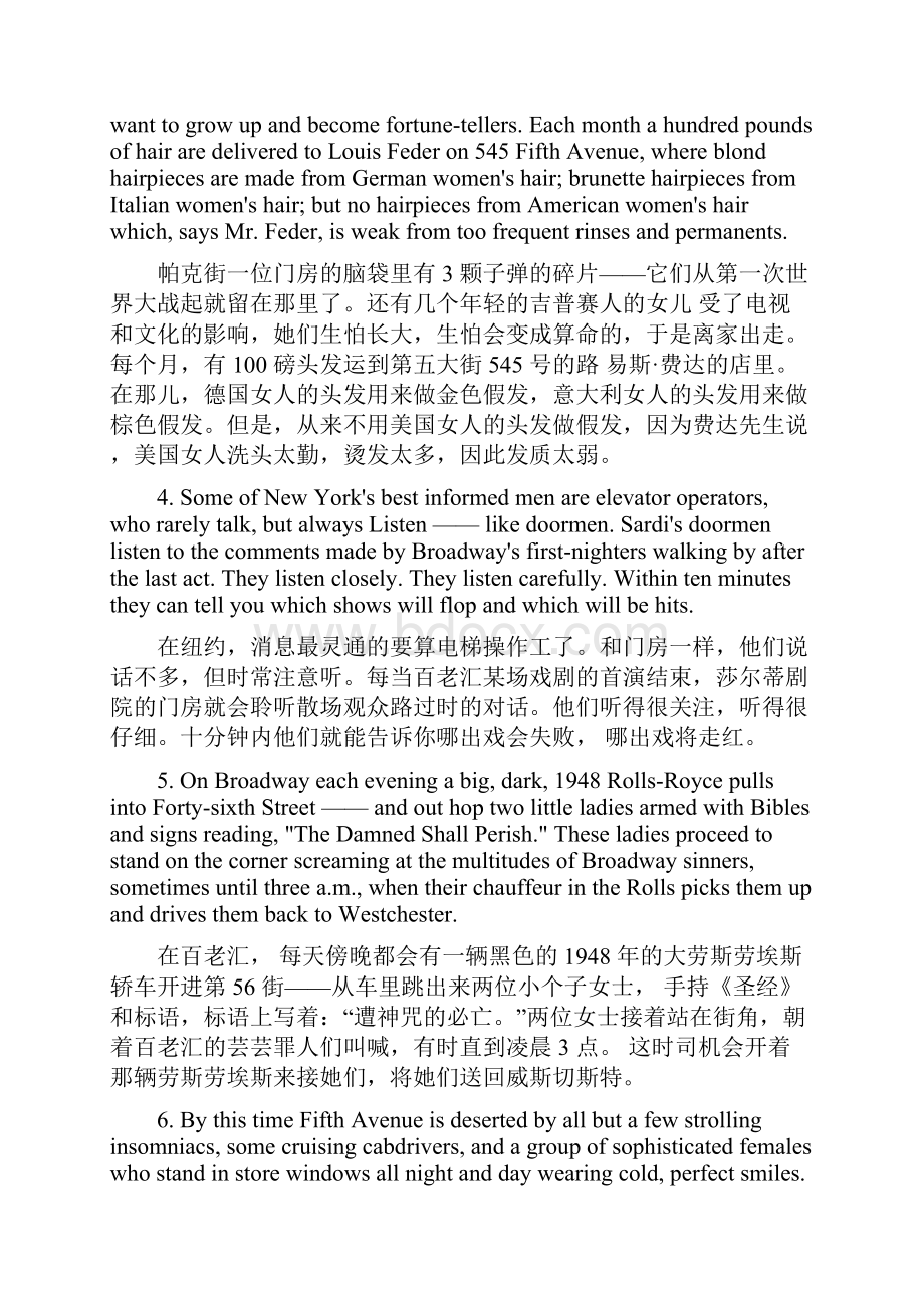 NewYork原文及译文.docx_第2页