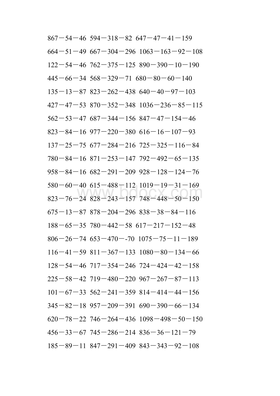 人教版四年级数学下册减法简便计算专项训练174.docx_第2页