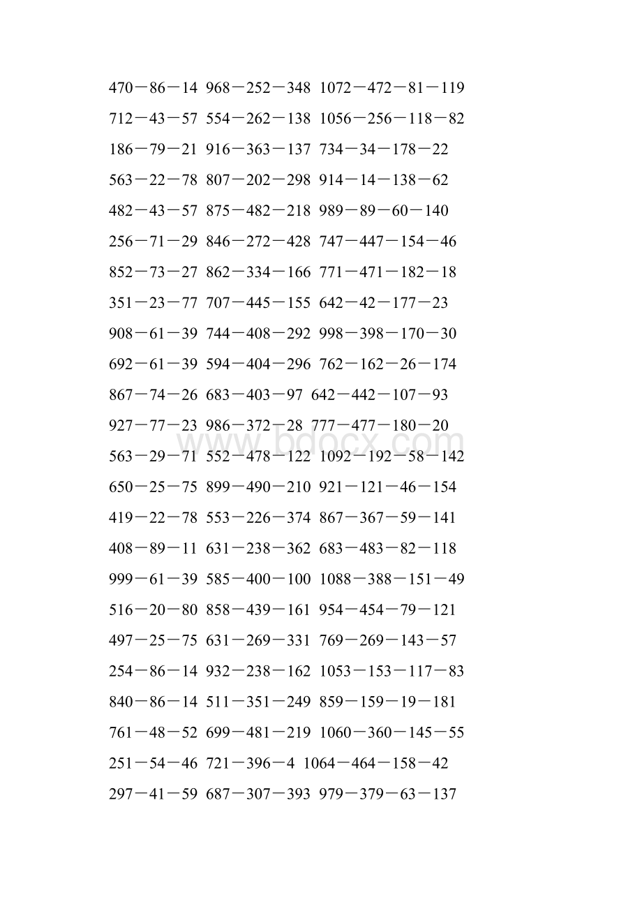 人教版四年级数学下册减法简便计算专项训练174.docx_第3页