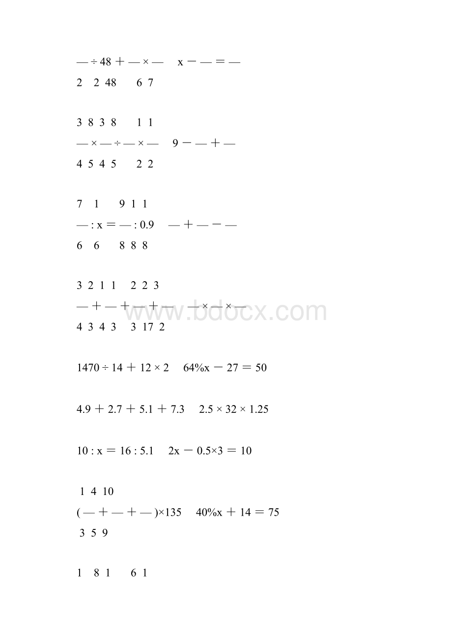 新编小学六年级数学毕业考试计算题专项复习 141.docx_第3页