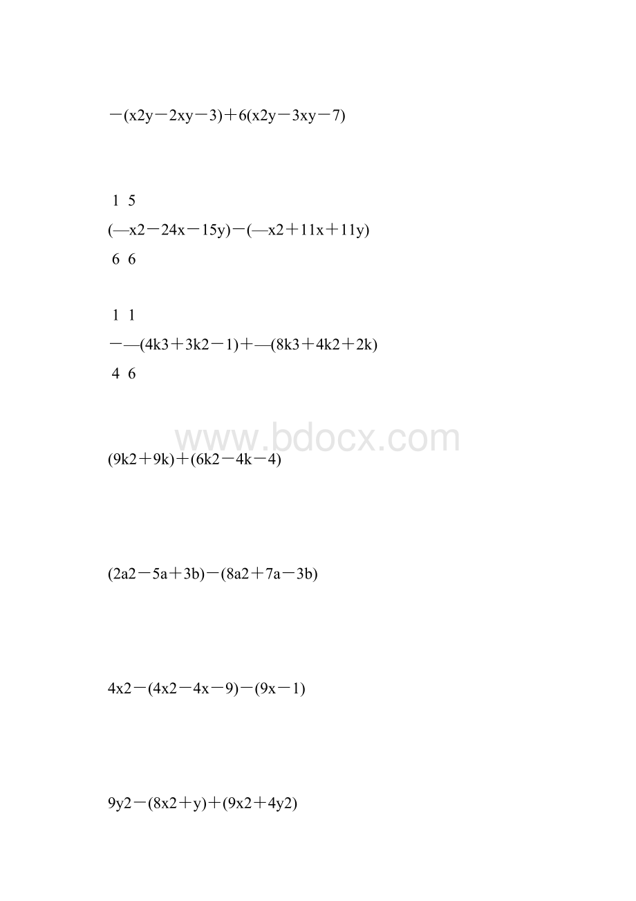 初一数学下册计算题天天练 3.docx_第2页