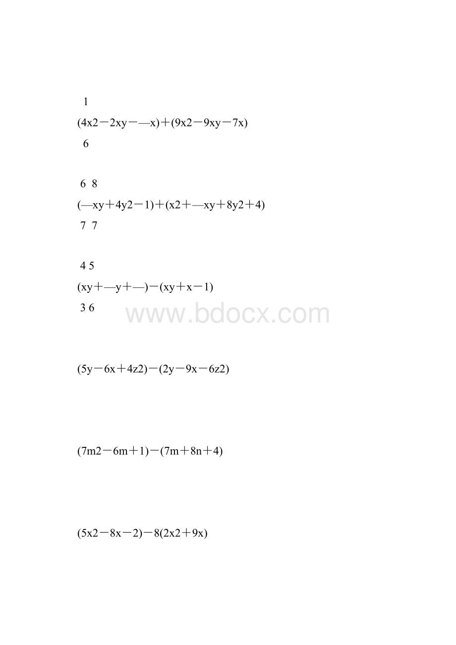 初一数学下册计算题天天练 3.docx_第3页