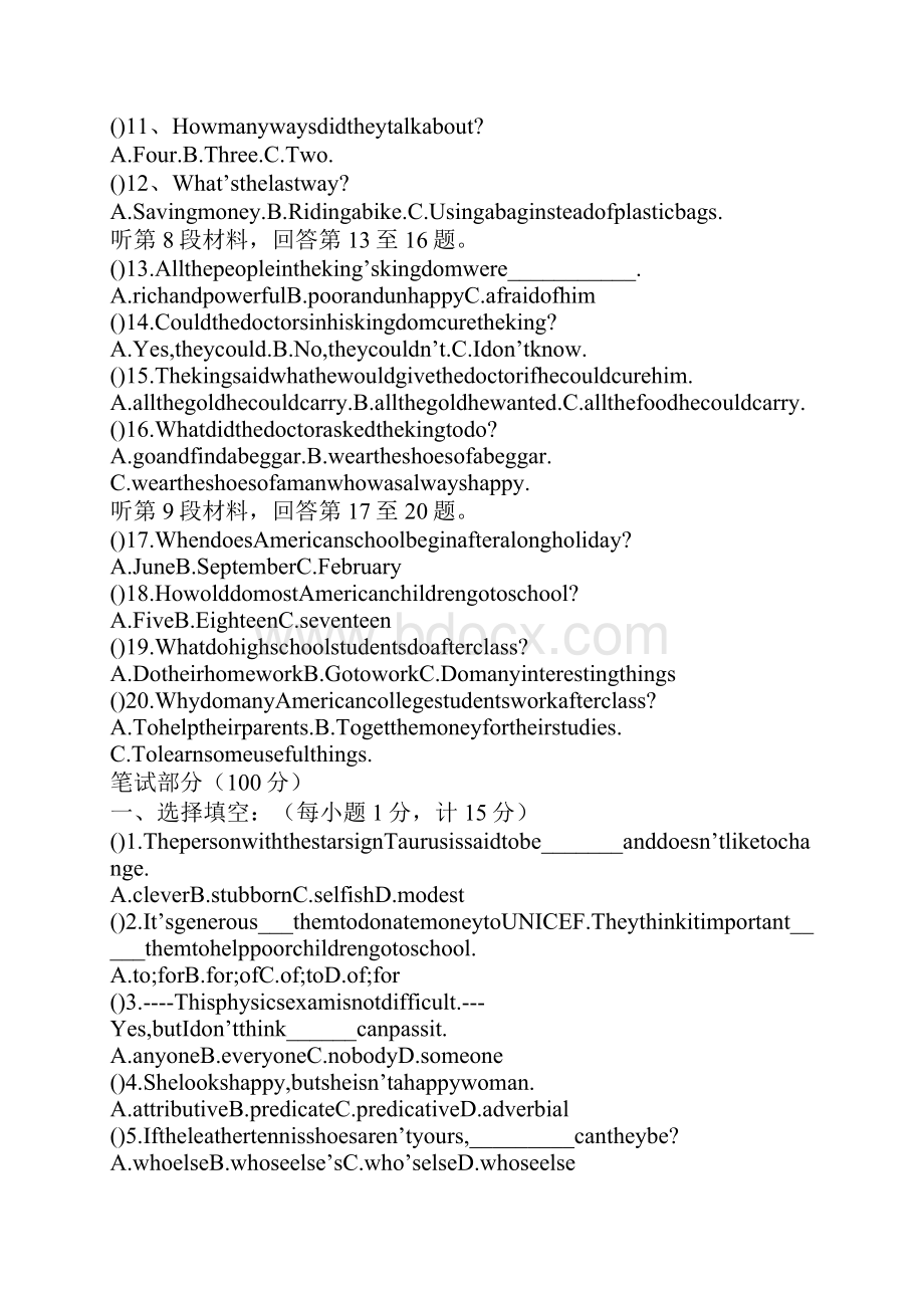 初三英语上册第一次月考试题含答案.docx_第2页