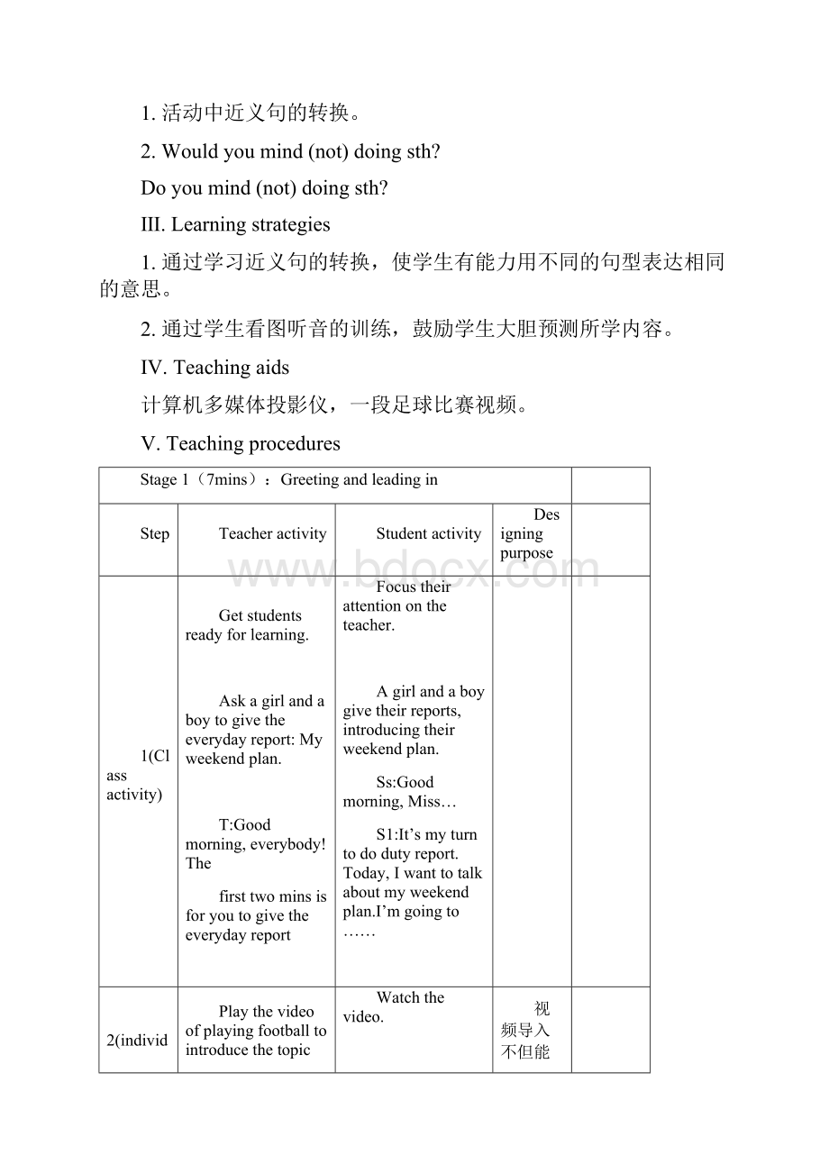 仁爱版初中英语八年级上册Unit 1Topic 2 Ill kick you the ball againA 2优质课教案.docx_第3页