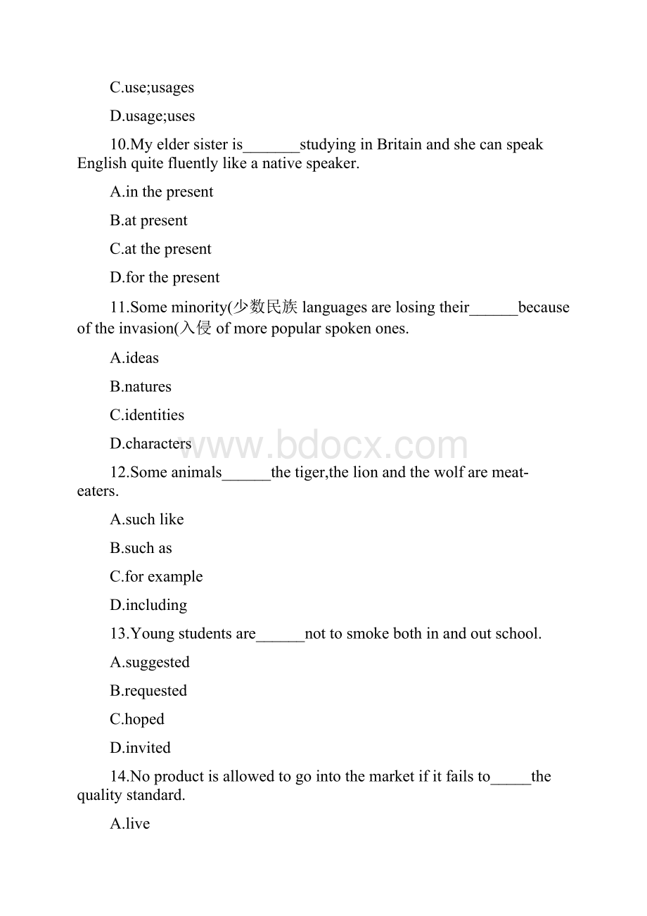 外研版英语必修1第二单元复习基础过关阶段检测卷及答案.docx_第3页